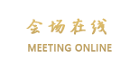 成都锦城美丽华酒店